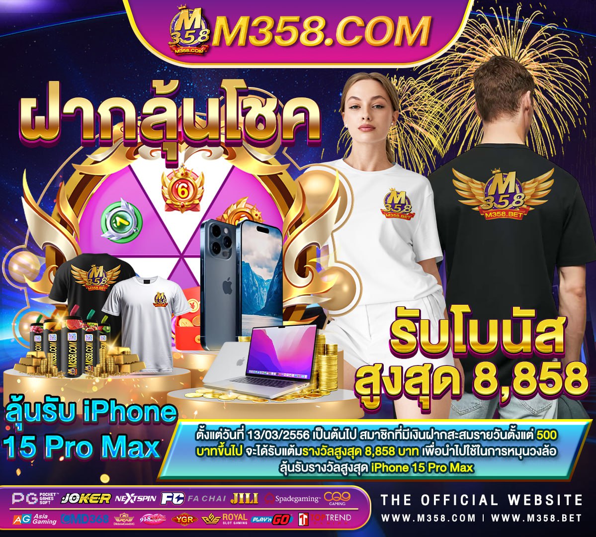 superslot เครดิต ฟรี 50 ไมตอง แชร์ ล่าสุด 2024 slot online ฟรี เครดิต mk